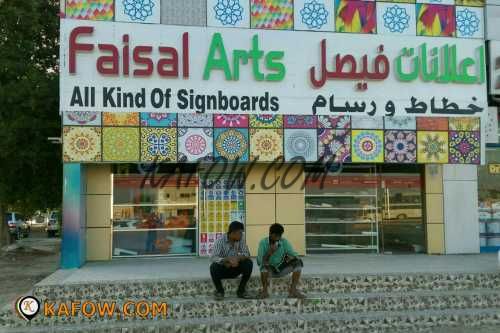 Faisal Arts All Kind Of Signboards  