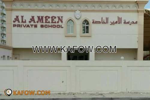 Al Ameen Private School   