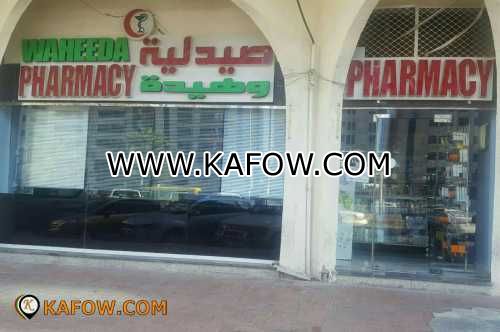 Waheeda Pharmacy 