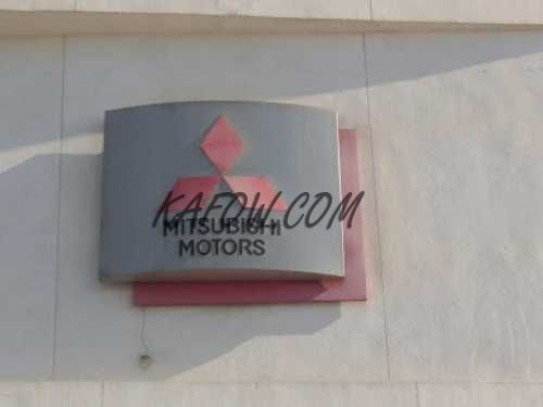 Mitsubishi Motor Parts Gulf 