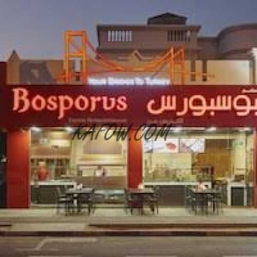 Restaurant Bosporus Express 
