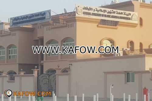 General Authority Of Islamic Affairs & Endowments Abu Dhabi Branch  