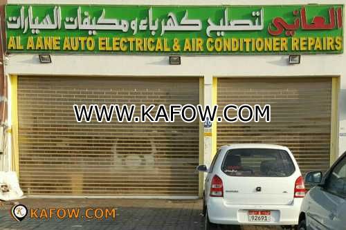 Al Aane Auto Electrical & Air Conditioner Repairs  