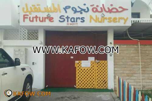 Future Stars Nursery 