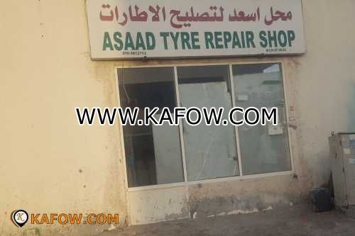 Asaad Tyre Repair Shop  