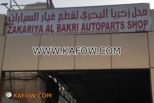 Zakariya Al Bakri Auto parts Shop LLC 