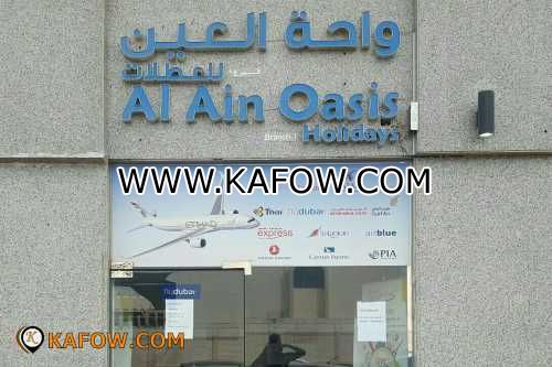 Al Ain Oasis Holidays Branch 1
