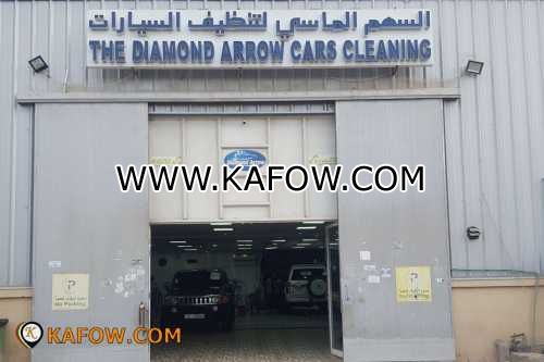 The Diamond Arrow Cars Cleaning 