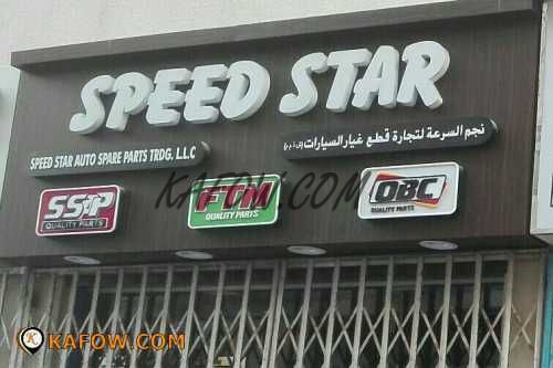 Speed Star Auto Spare Parts Trading LLC 