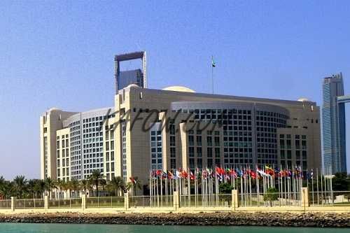 وزارة الشؤون الخارجية والتعاون الدولي 
