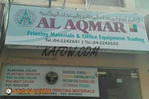 Al Aqmar Printing Materials & Office Equipment trading  