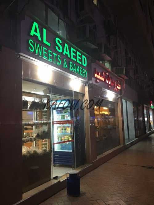 Al Saeed Bakery and Sweets 