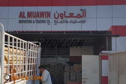 Al Muawin Importing & Trading Co LLC 