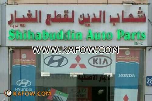 Shihabuddin Auto Parts Br.2 