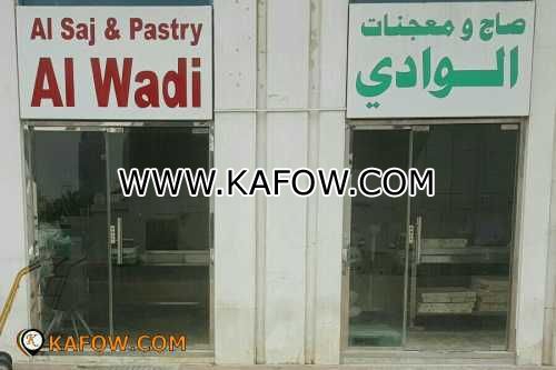 Al Saj & Pastry Al Wadi  