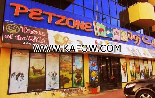 Petzone Veterinary Clinic 