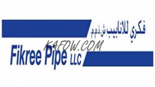 Fikree Pipe LLC 