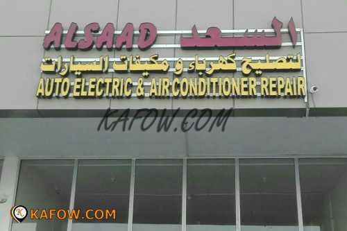 Alsaad Auto Electric & Air Conditioner Repair 