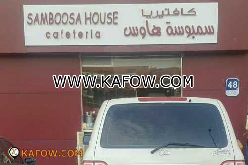 Samboosa House Cafeteria 