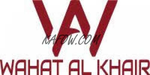 Wahat Al Khair Auto Electrical & Radiator Rep Shop 