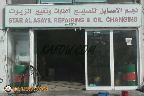 Star Al Asayil Repairing & Oil Changing  