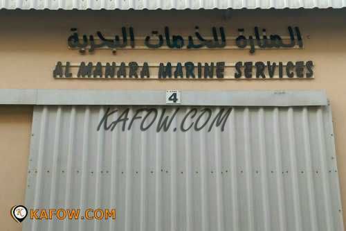 Al Manara Marine Services  