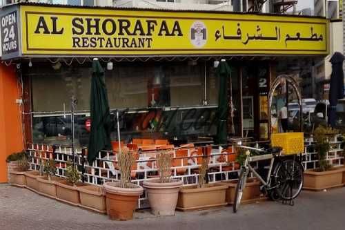 Al Shorafaa Restaurant