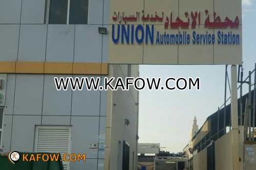 Union Automobile Service Station  