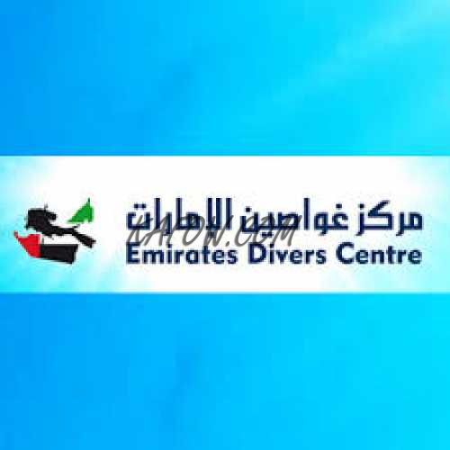 Emirates Divers Centre