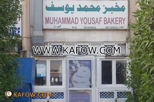 Muhammad Yousaf Bakery   