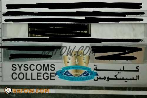 Syscoms College   