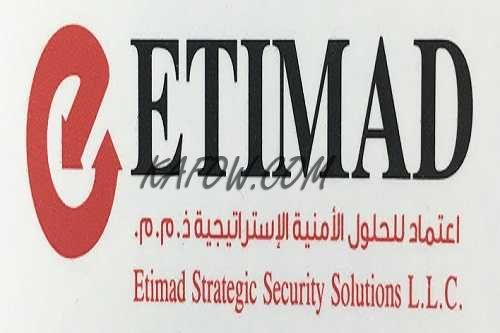 Etimad Strategic Security Solution L.L.C 