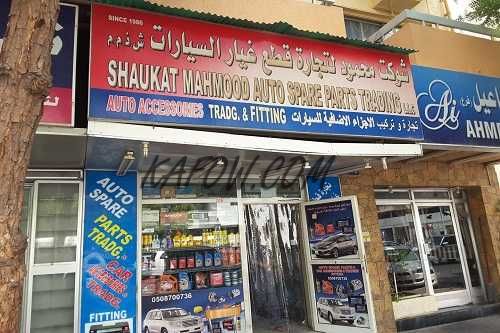 Shaukat Mahmood Auto Spare Parts Trading LLC 