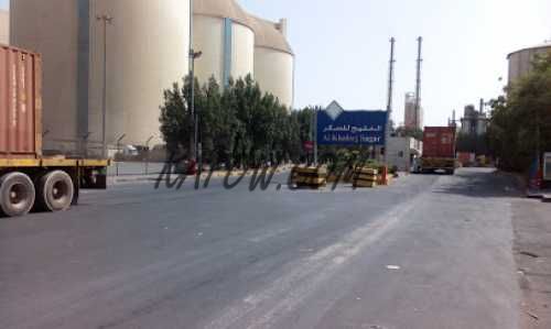 Al Khaleej Sugar Refinery 