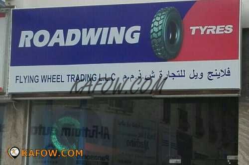 Flying Wheel Trading LLC 