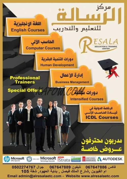 Al Resala Education and Training Center