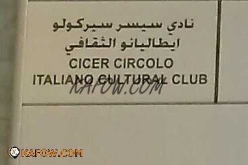 Cocer Circolo Italiano Culture Club