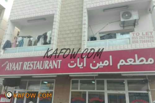 Amin Ayat Restaurant 
