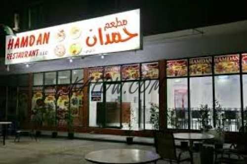 Hamdan Restaurant 