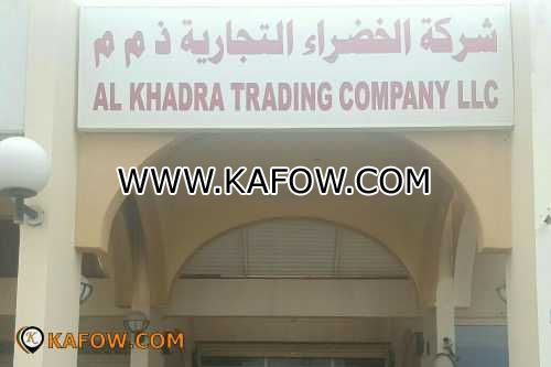 Al Khadra Trading Company LLC  