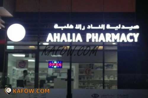 Al Nader Ahalia Pharmacy 