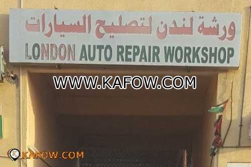 London Auto Repair Workshop  