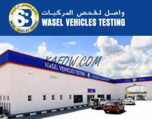 Wasel Vehicles Testing 