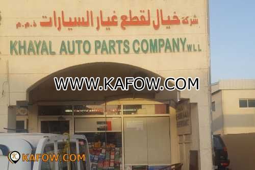 Khayal Auto Parts Company Wll   