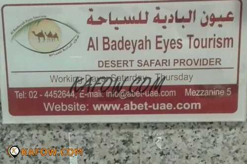 Al Badeyah Eyes Tourism