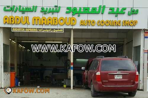 Abdul Maaboud Auto Cooling Shop  