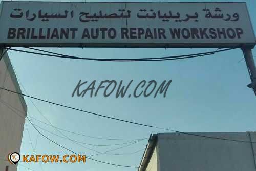 Brilliant Auto Repair Workshop  