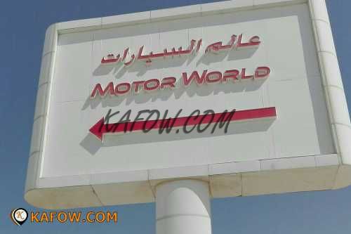 Motor World  