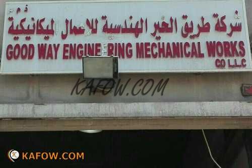 Good Way Engineering Mechanical Works Co. LLC  