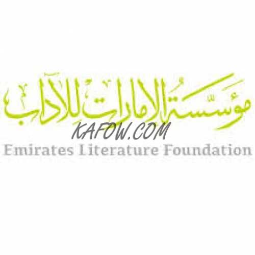 Dar Al Adaab Emirates Airline Festival of Literature